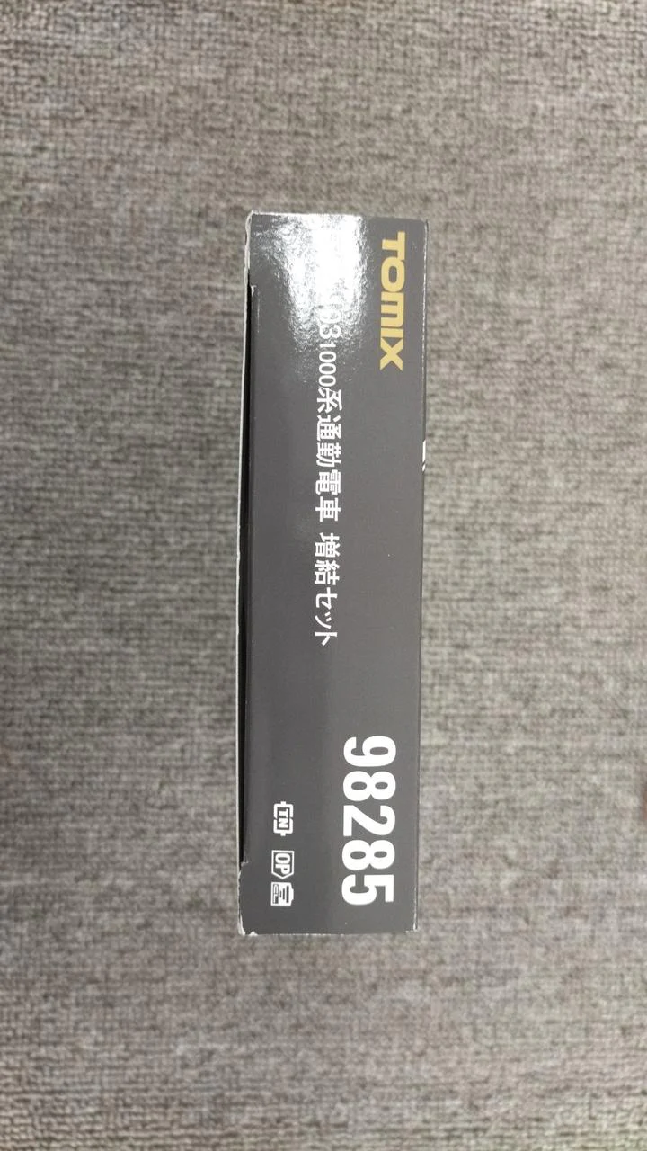 TOMIX N Gauge JNR 103 1000 Series Commuter Train Add-on Set - Image 9