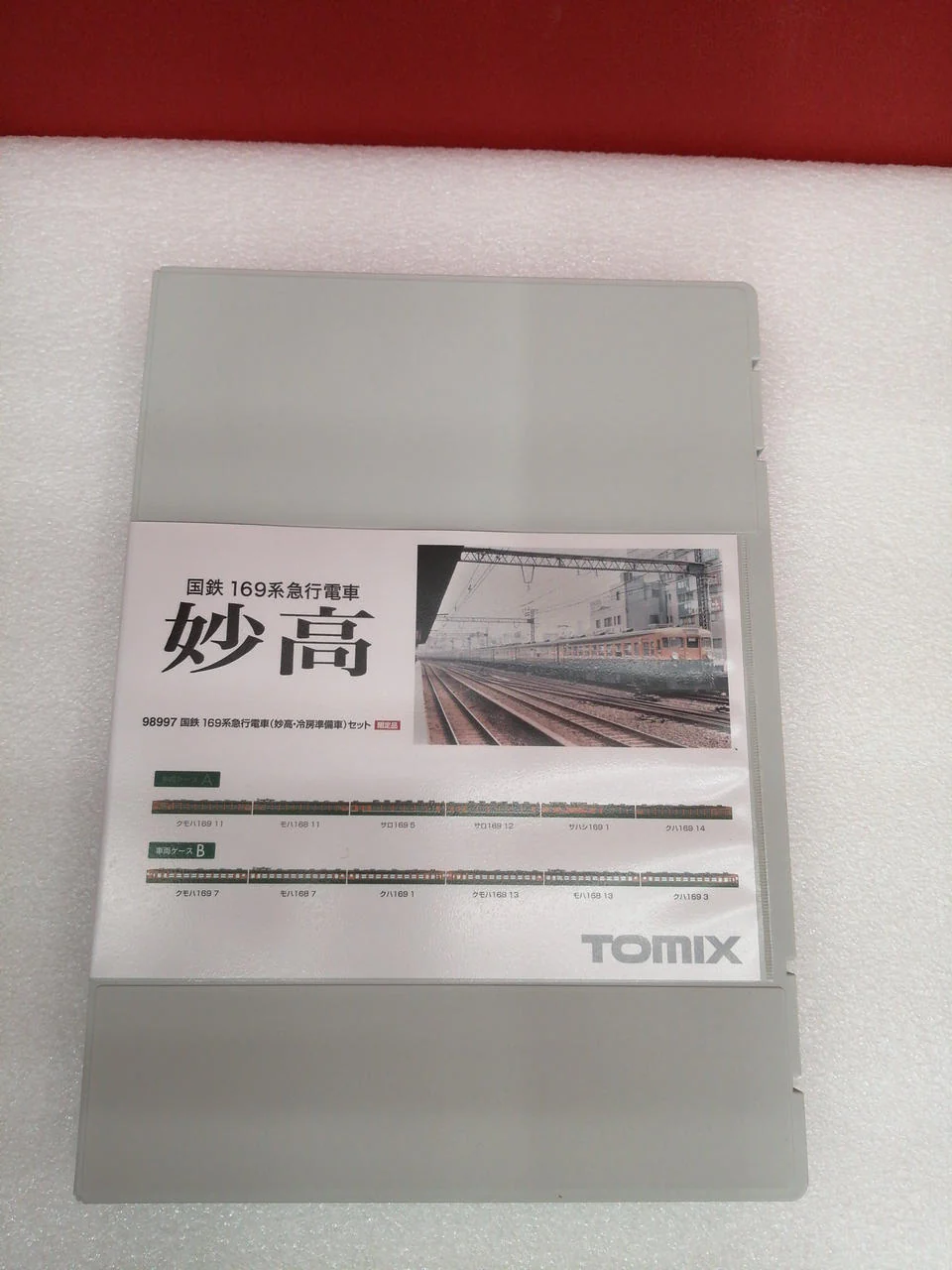 TOMIX N Gauge JNR 169 Series Express Train (Myoko, Air-Conditioning Preparation Cars) Set - Image 11