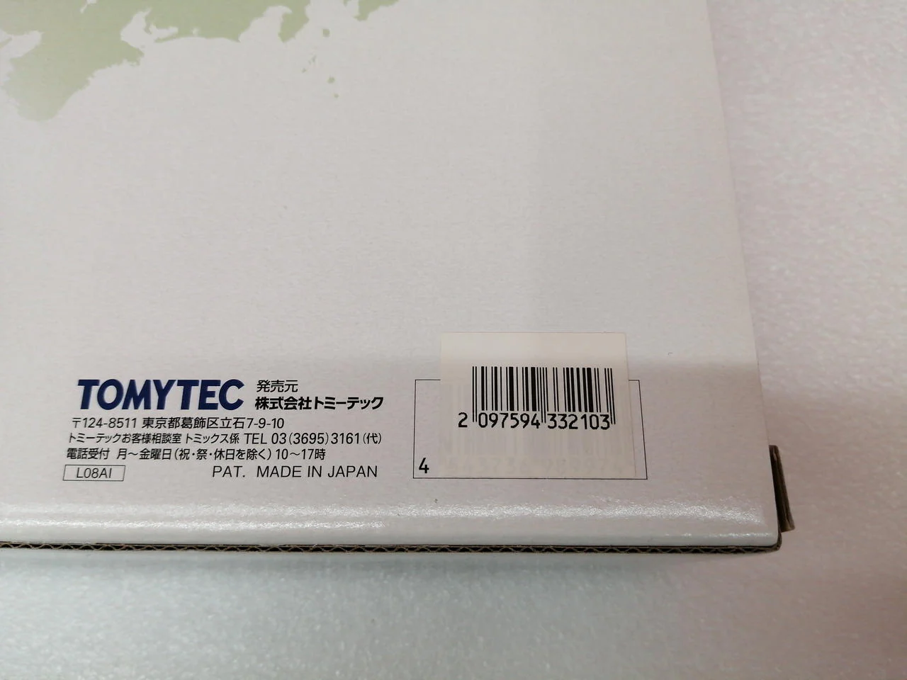 TOMIX N Gauge JNR 169 Series Express Train (Myoko, Air-Conditioning Preparation Cars) Set - Image 18