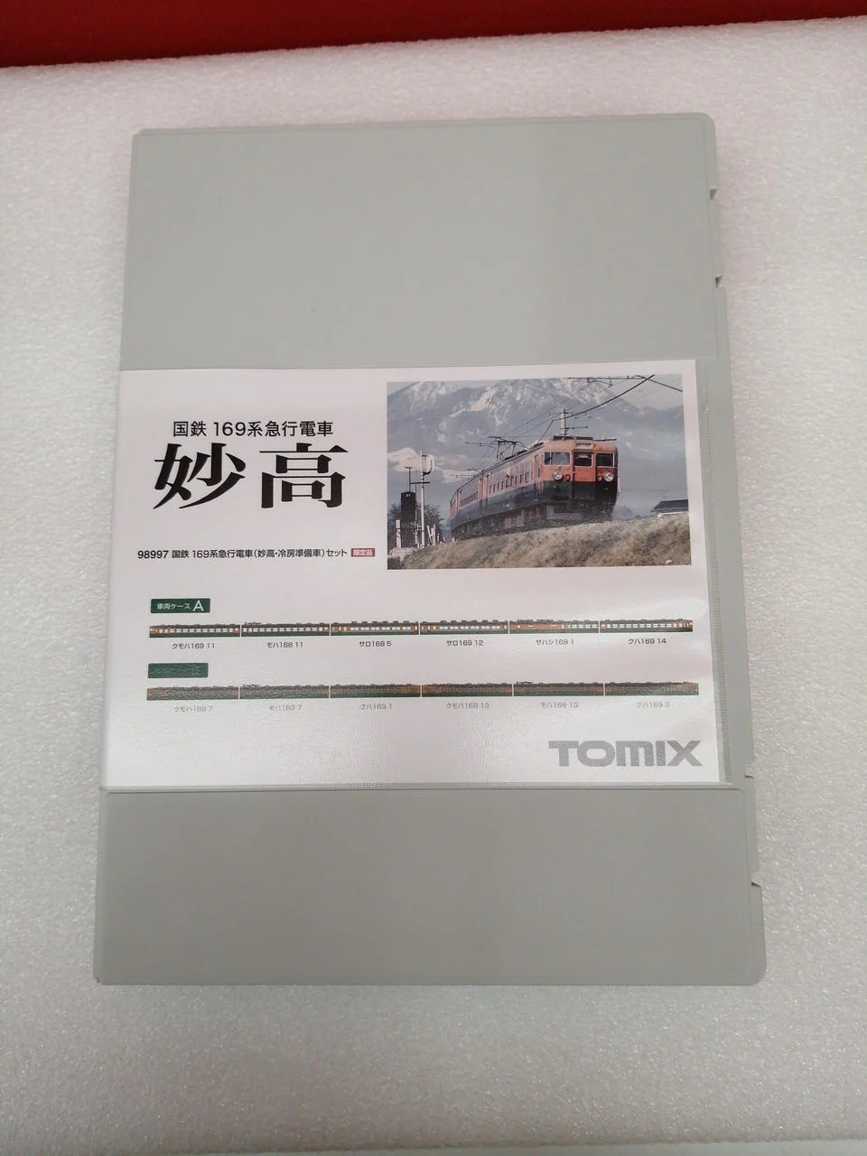 TOMIX N Gauge JNR 169 Series Express Train (Myoko, Air-Conditioning Preparation Cars) Set - Image 5