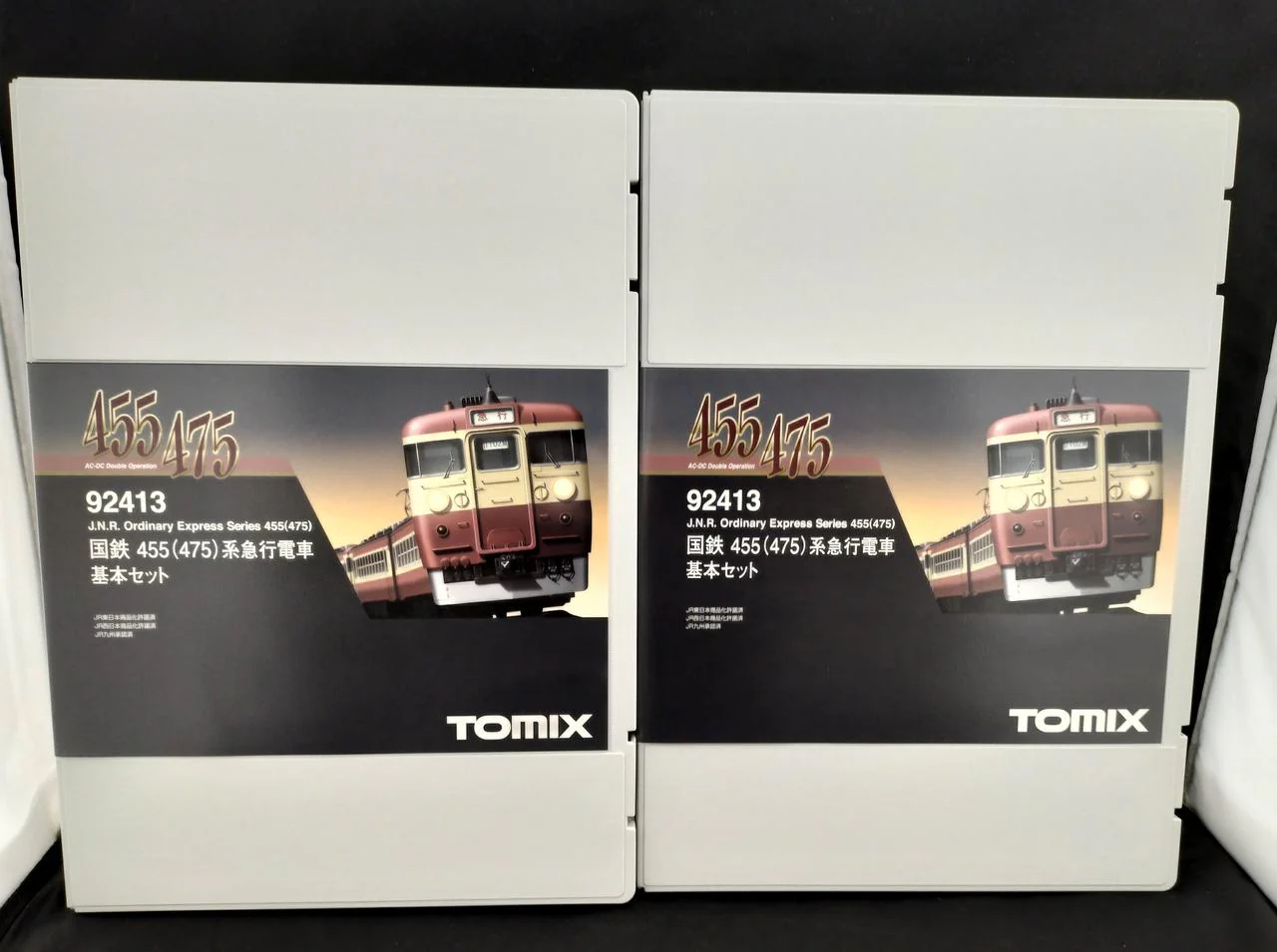 TOMIX N Gauge JNR 455 (475) Series Express Train, Complete 13-Car Set