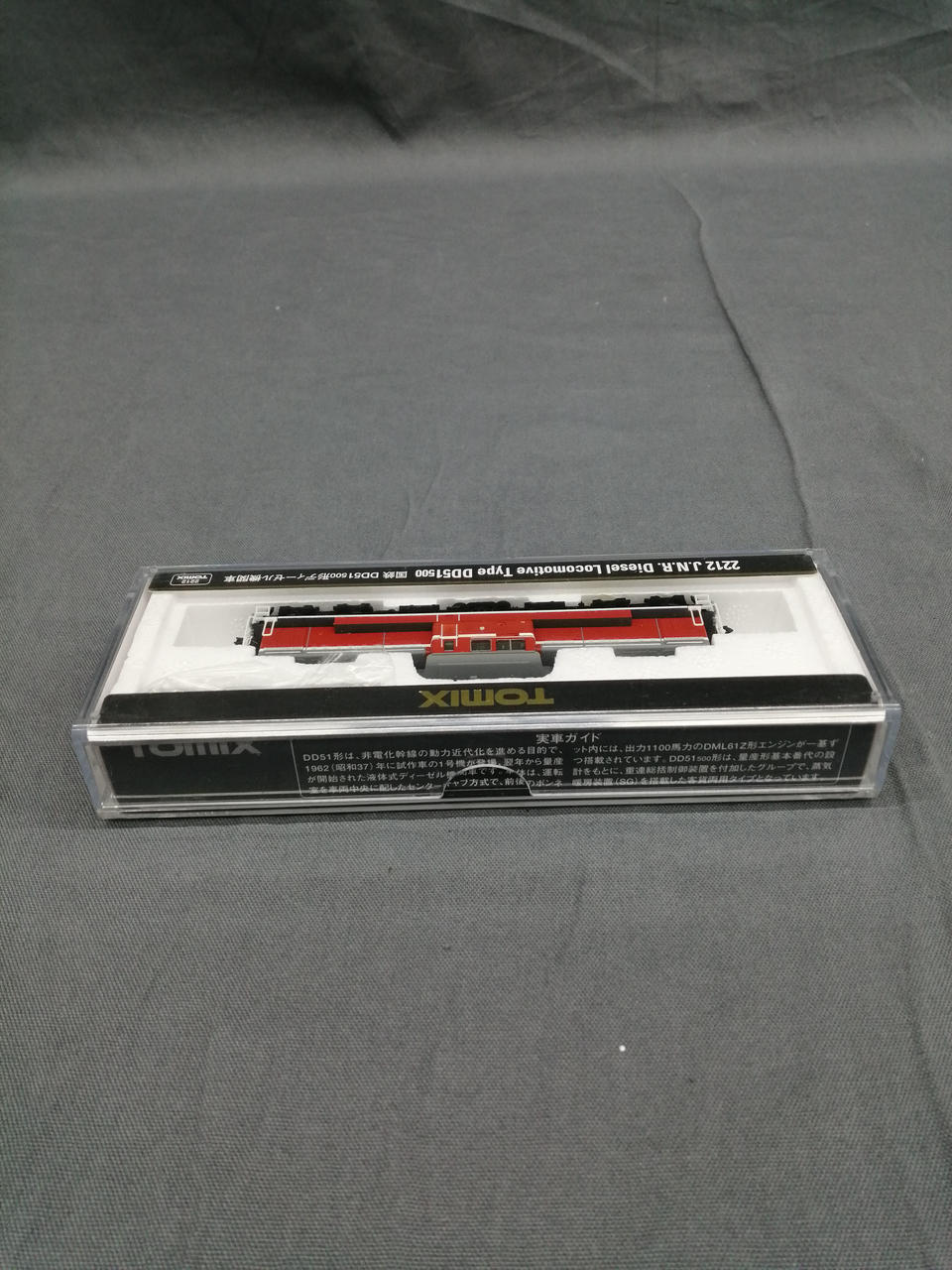 TOMIX N Gauge JNR DD51500 Diesel Locomotive - Image 11