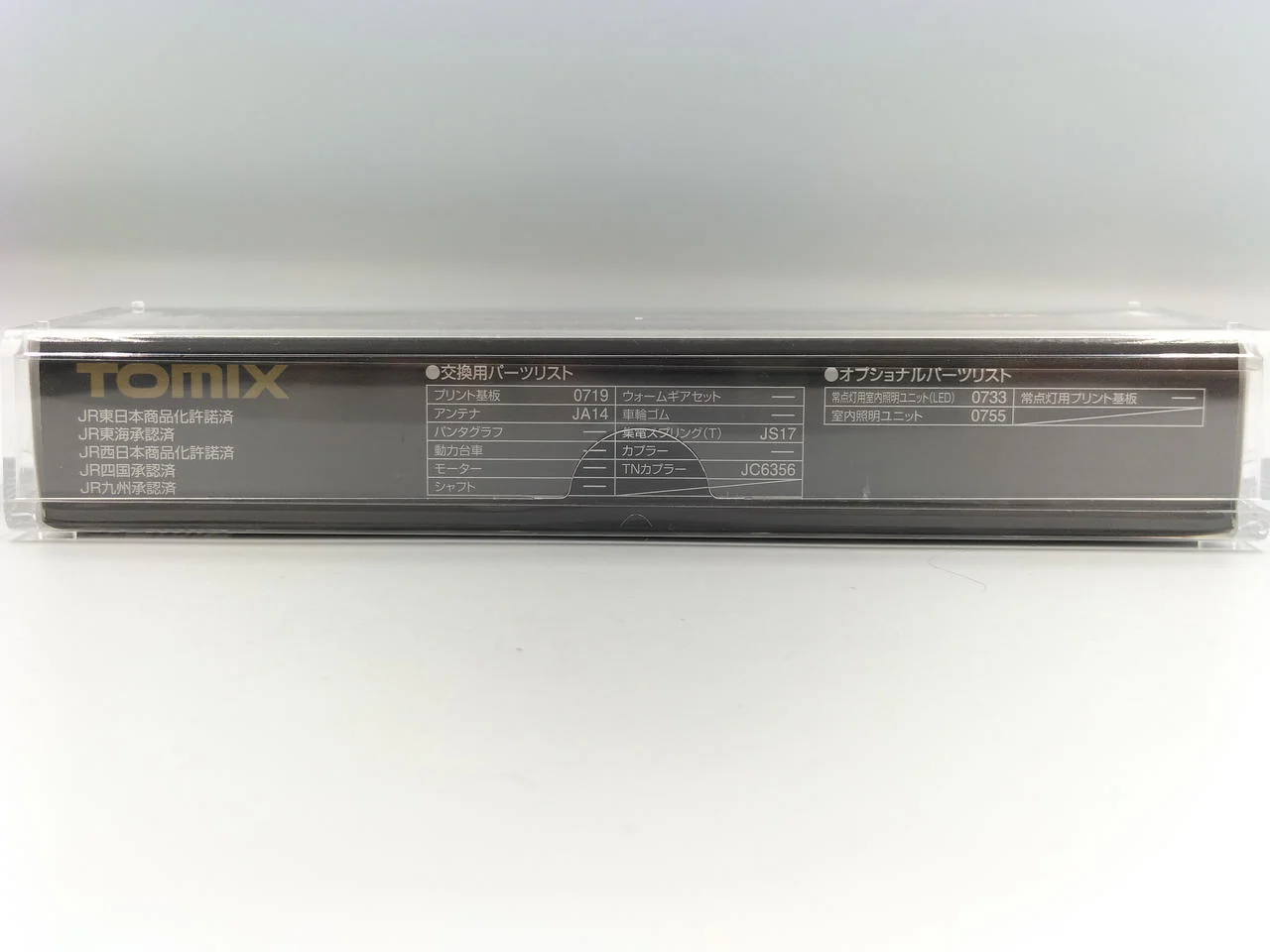 TOMIX N Gauge JNR Diesel Car KiHa 58400 Series (T) - Image 3