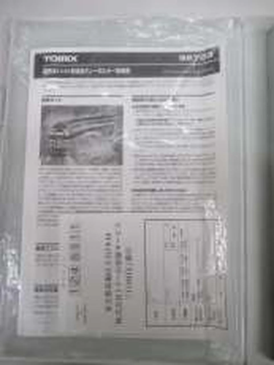 TOMIX N Gauge JNR KiHa 181 Series Limited Express Diesel Car Set (6-Car Set) - Image 4