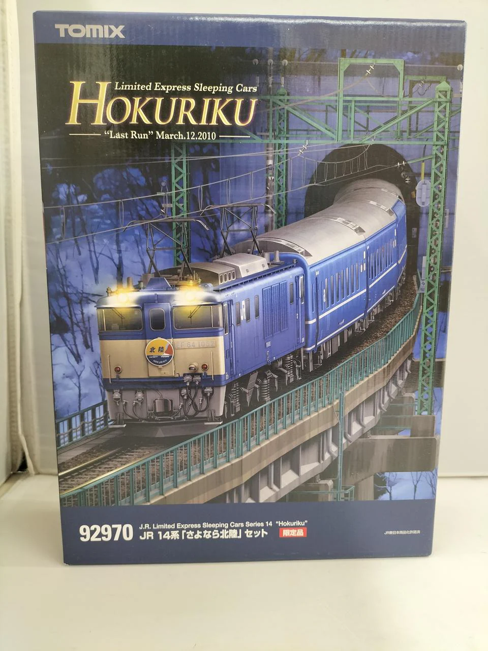 TOMIX N Gauge JR 14 Series Farewell Hokuriku Set 10 cars
