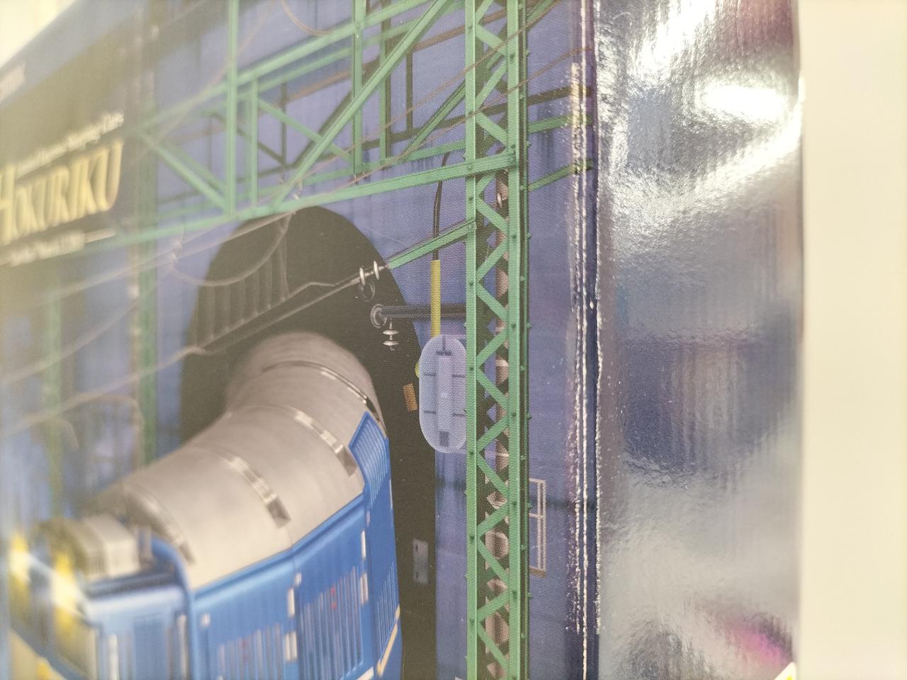 TOMIX N Gauge JR 14 Series Farewell Hokuriku Set 10 cars - Image 18