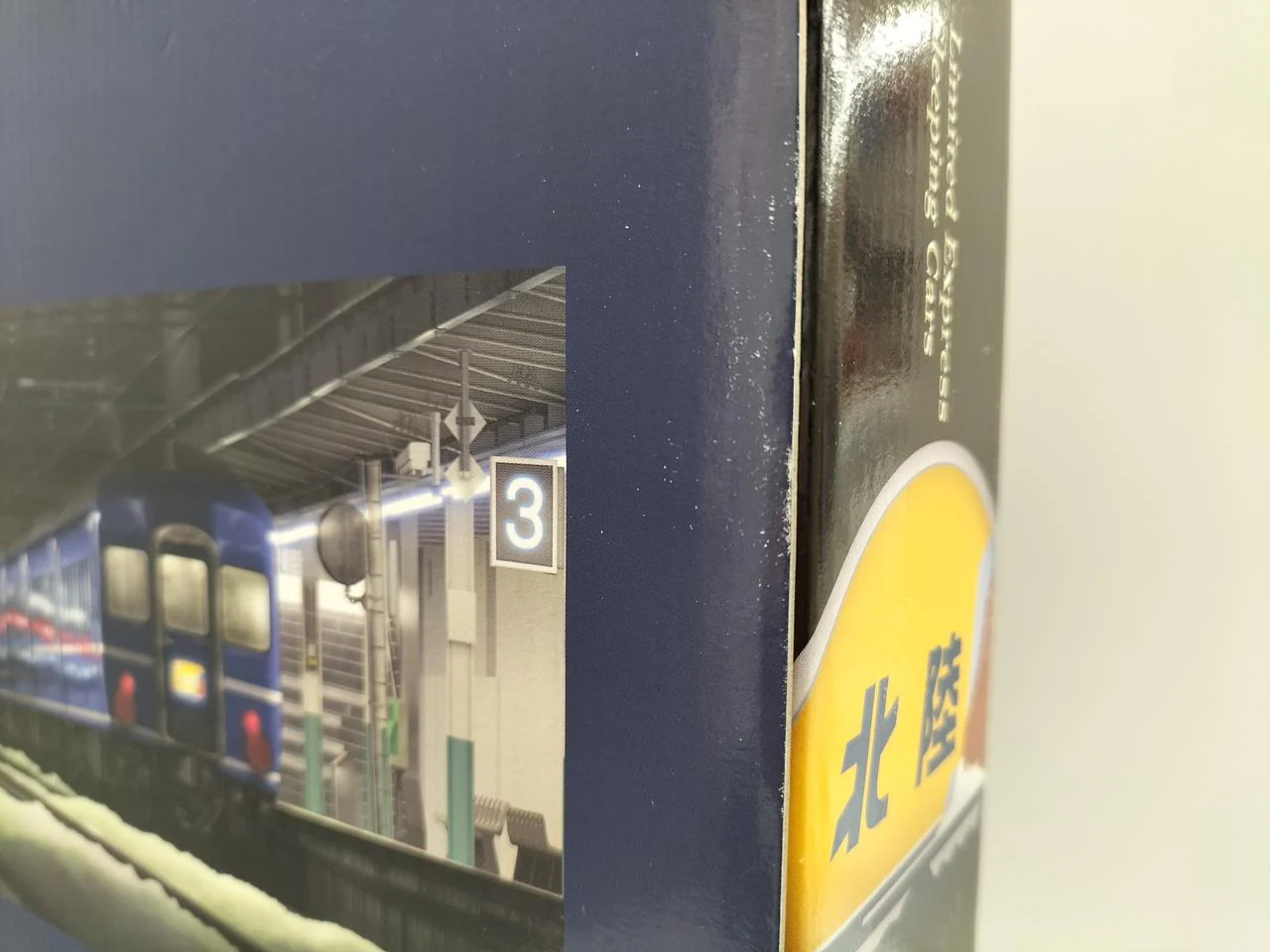 TOMIX N Gauge JR 14 Series Farewell Hokuriku Set 10 cars - Image 20