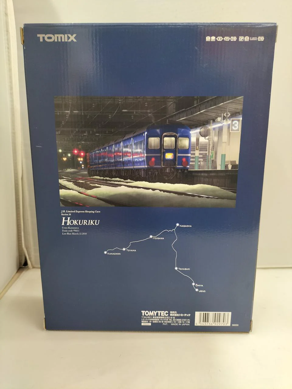 TOMIX N Gauge JR 14 Series Farewell Hokuriku Set 10 cars - Image 3