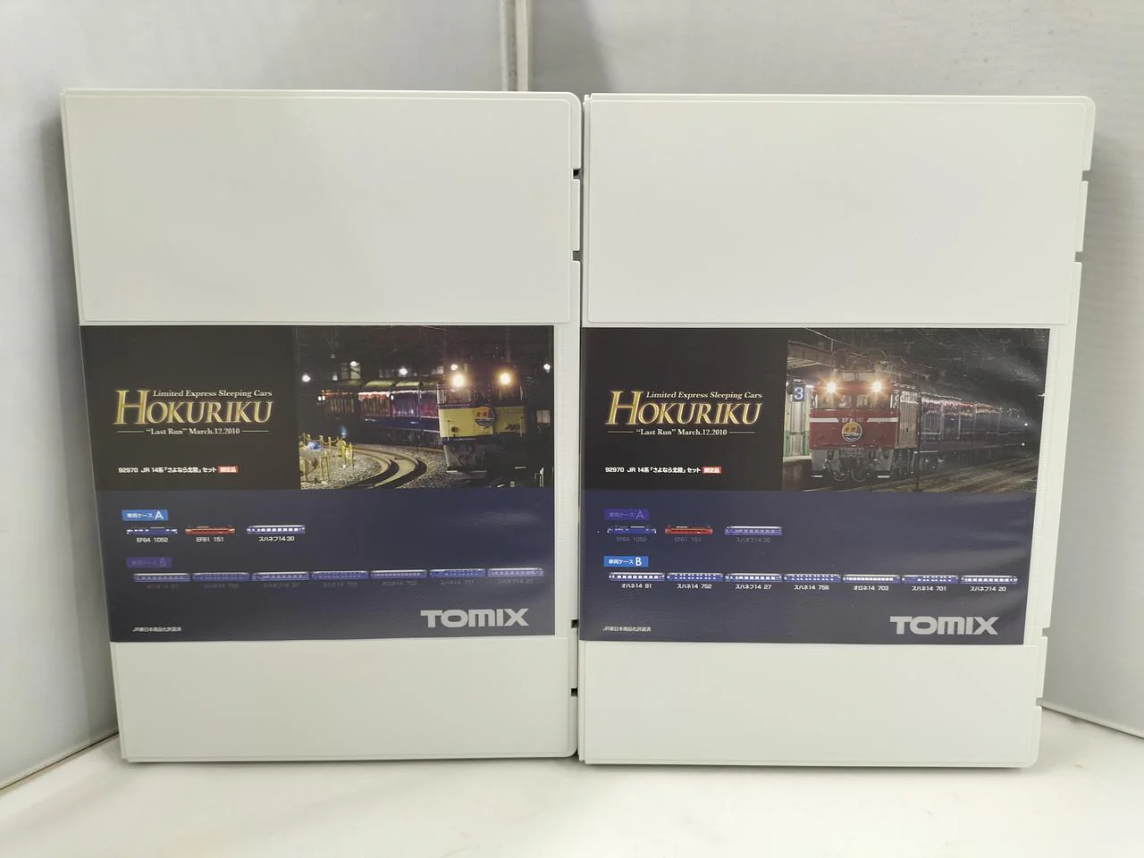 TOMIX N Gauge JR 14 Series Farewell Hokuriku Set 10 cars - Image 6