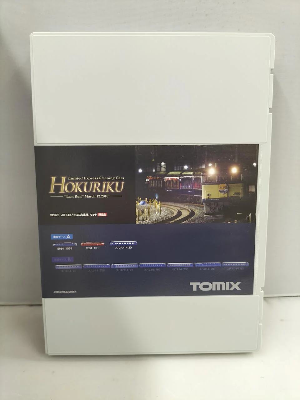 TOMIX N Gauge JR 14 Series Farewell Hokuriku Set 10 cars - Image 7