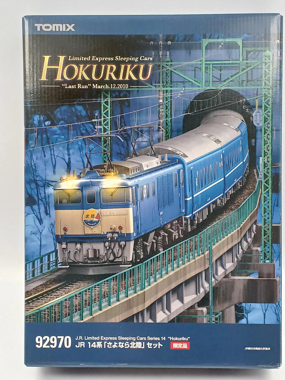 TOMIX N Gauge JR 14 Series 'Goodbye Hokuriku' 10-Car Set - Image 11