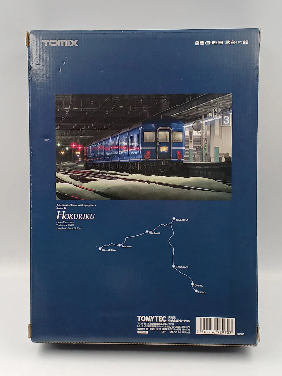 TOMIX N Gauge JR 14 Series 'Goodbye Hokuriku' 10-Car Set - Image 2