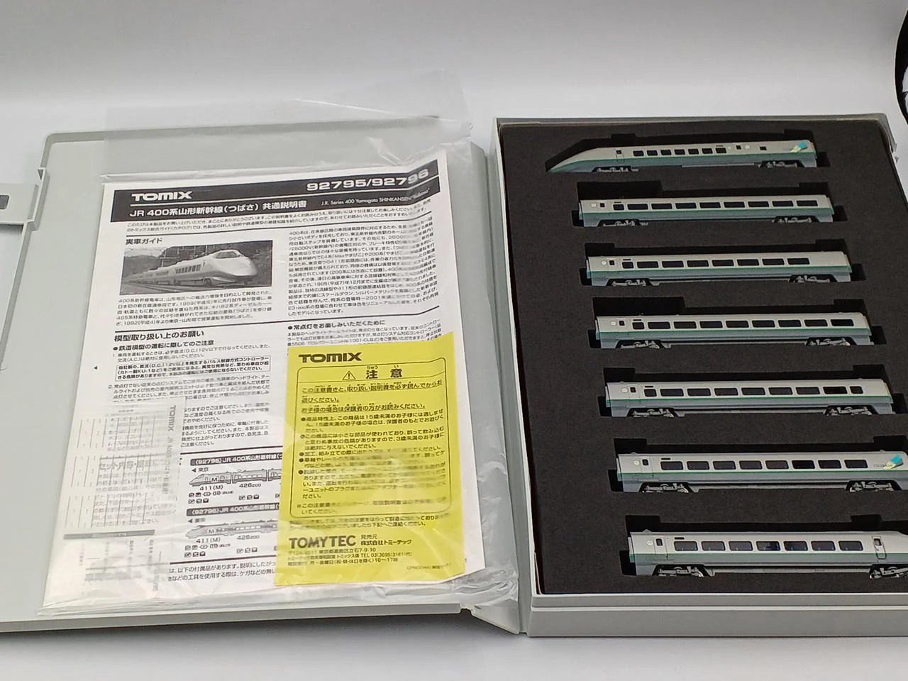 TOMIX N Gauge JR 400 Series Yamagata Shinkansen Tsubasa & New Paint Set - Image 8