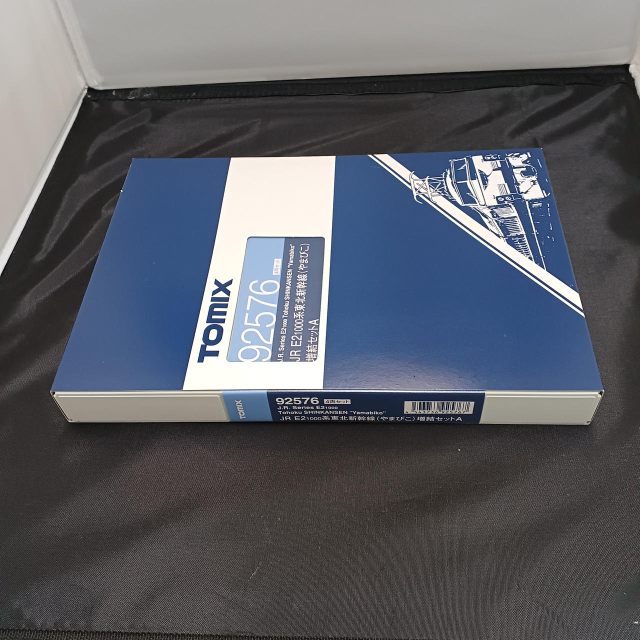 TOMIX N Gauge JR E2 1000 Series Tohoku Shinkansen (Yamabiko) Extension Set A - Image 2