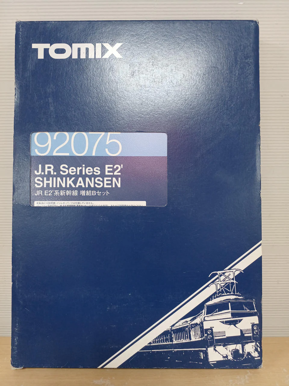 TOMIX N Gauge JR E2' Series Shinkansen Basic & Add-on 8-Car Set