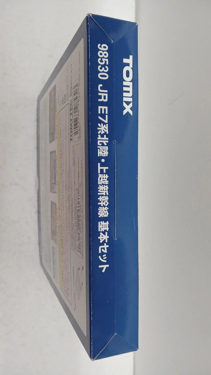 TOMIX N Gauge JR E7 Series Hokuriku & Joetsu Shinkansen Basic Set - Image 6