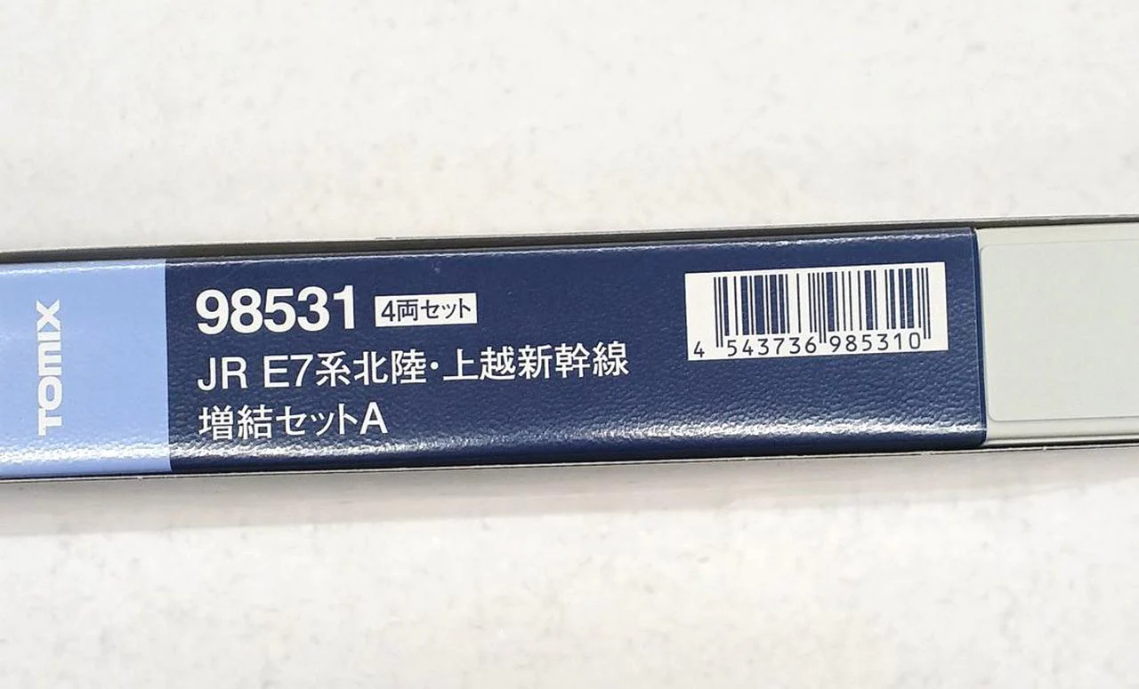TOMIX N Gauge JR E7 Series Hokuriku & Joetsu Shinkansen Extension Set A - Image 2