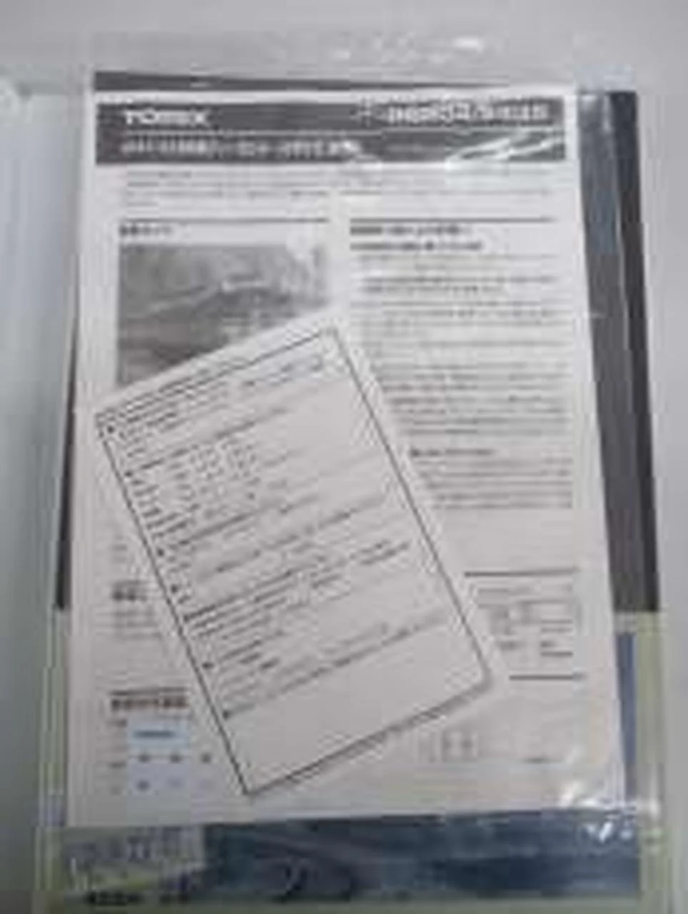 TOMIX N Gauge JR KiHa 181 Series Limited Express Diesel Car Hamakaze Basic 4-Car Set - Image 3