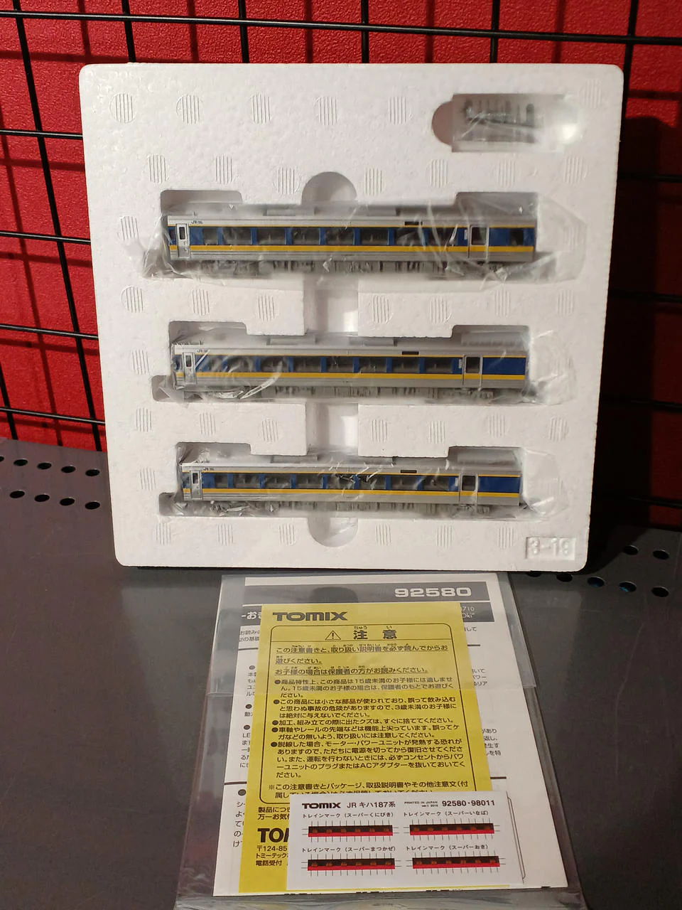TOMIX N Gauge JR KiHa 187 10 Series Super Oki - Image 3