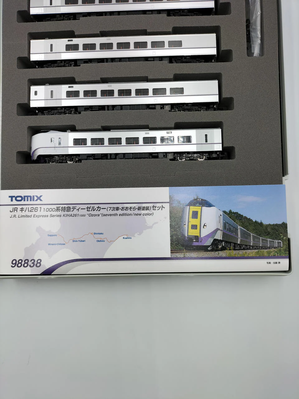 TOMIX N Gauge JR KiHa 261-1000 Series Limited Express Diesel Car (7th Batch, Oh - Image 10