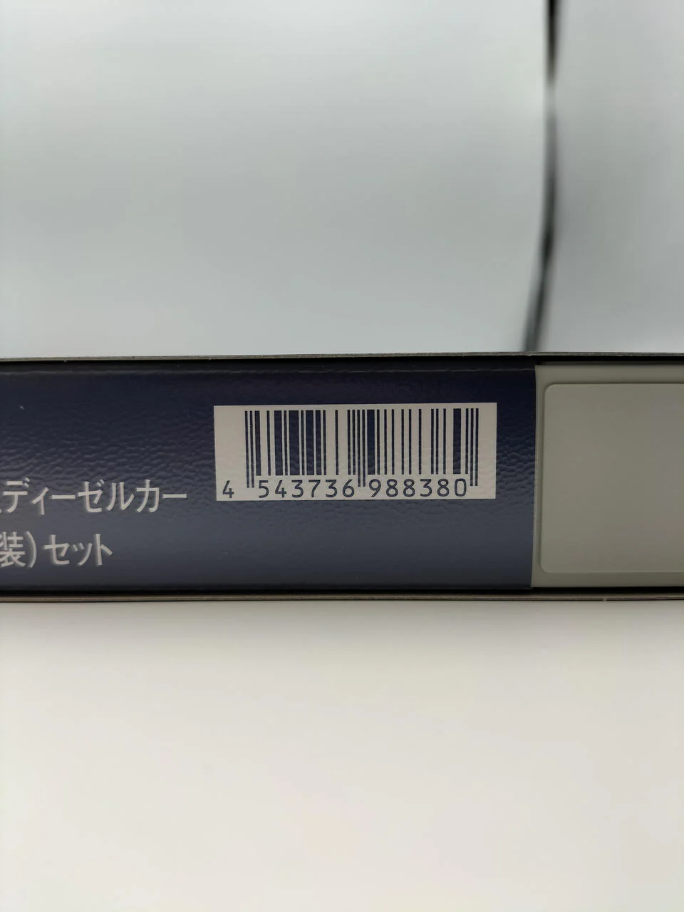 TOMIX N Gauge JR KiHa 261-1000 Series Limited Express Diesel Car (7th Batch, Oh - Image 12