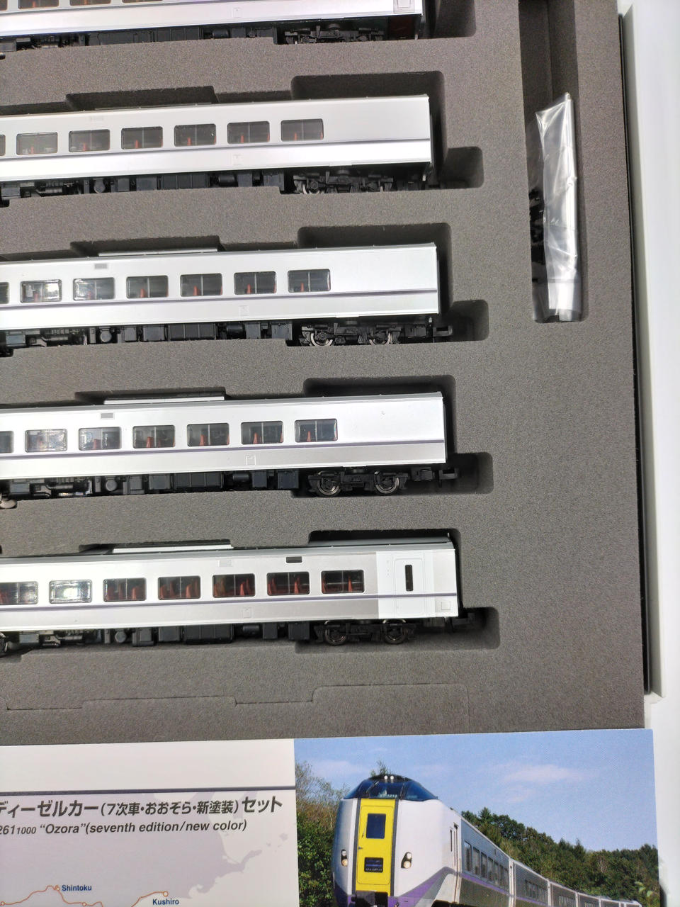 TOMIX N Gauge JR KiHa 261-1000 Series Limited Express Diesel Car (7th Batch, Oh - Image 9