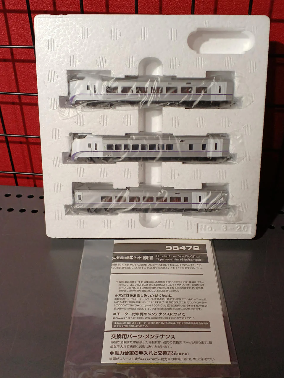 TOMIX N Gauge JR KiHa 261 Series Super Hokuto - New Paint - Image 3