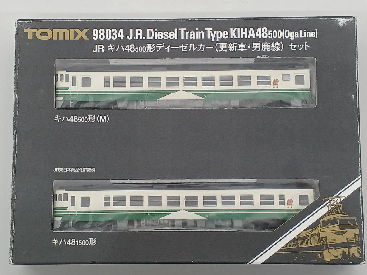 TOMIX N Gauge JR KiHa 48500 Series Diesel Car - Image 11