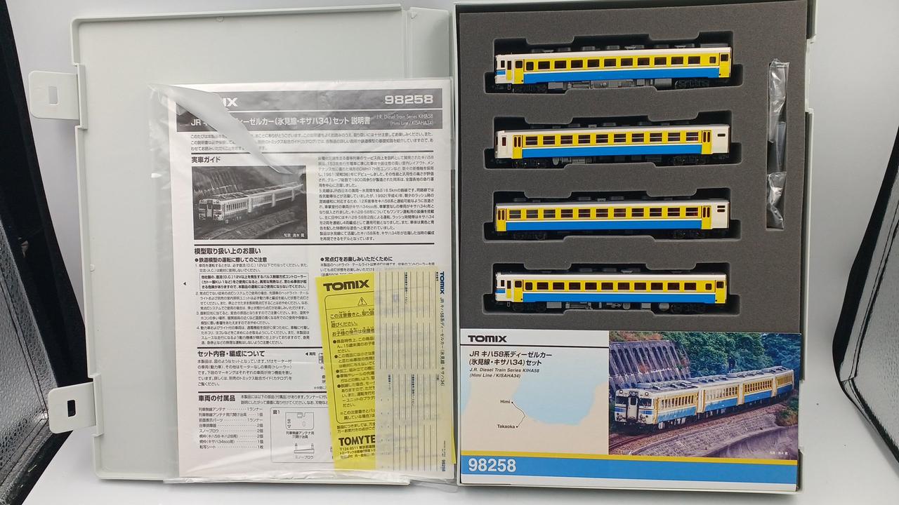 TOMIX N Gauge JR KiHa 58 Series Diesel Car (Himi Line / Kisaha 34) Set