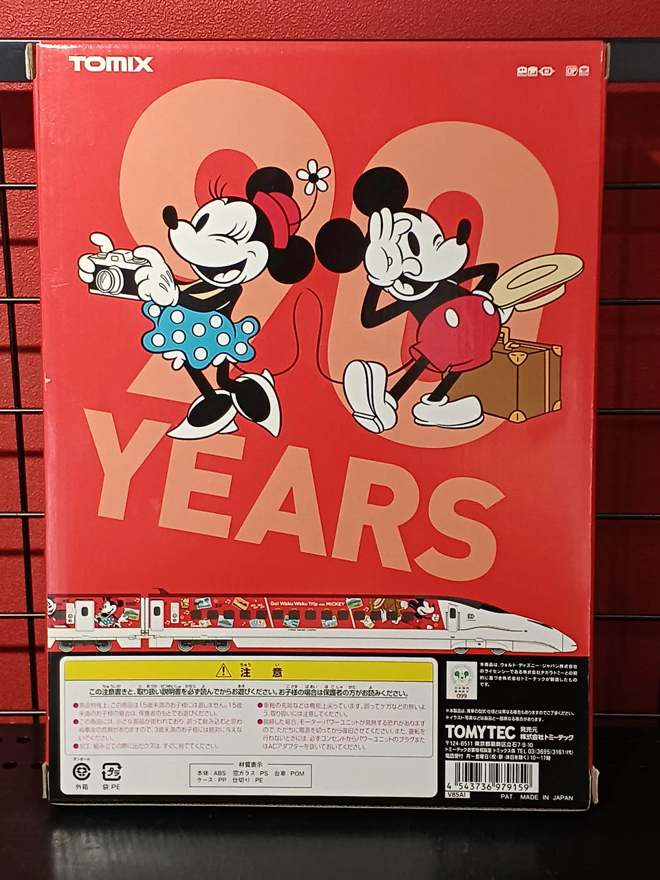 TOMIX N Gauge JR Kyushu WAKUWAKUTRIP Shinkansen Mickey & Minnie - Image 2