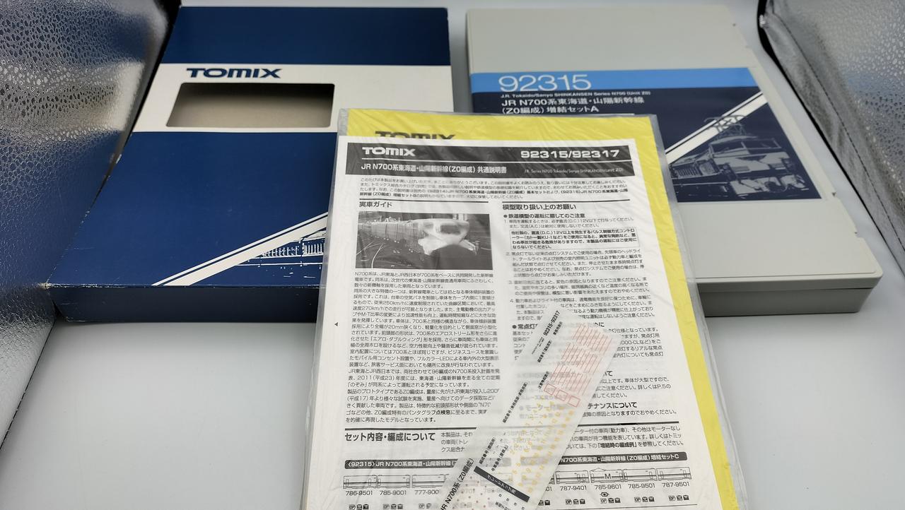 TOMIX N Gauge JR N700 Series Tokaido & Sanyo Shinkansen Z0 Set - Image 2