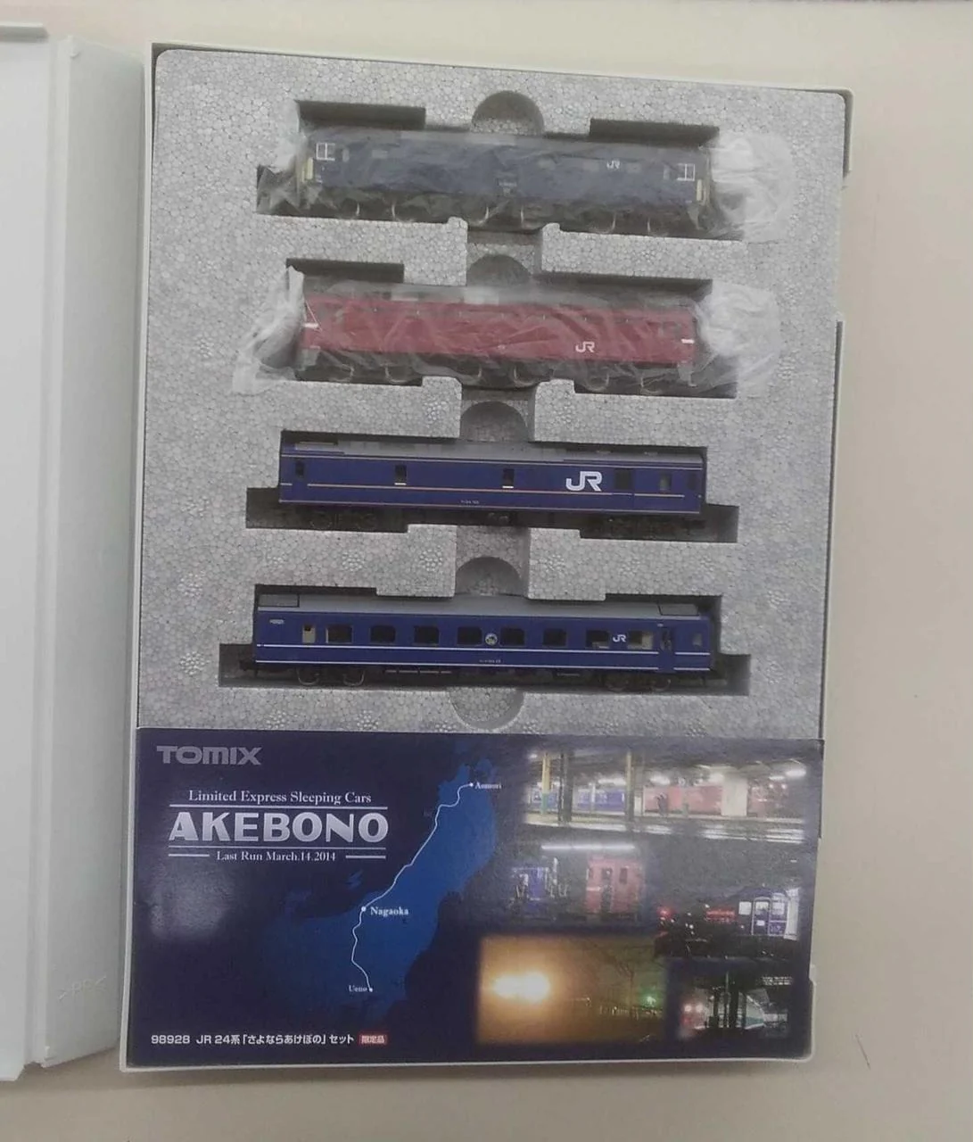 TOMIX N Gauge JR24 Series Farewell Akebono Set - Image 2