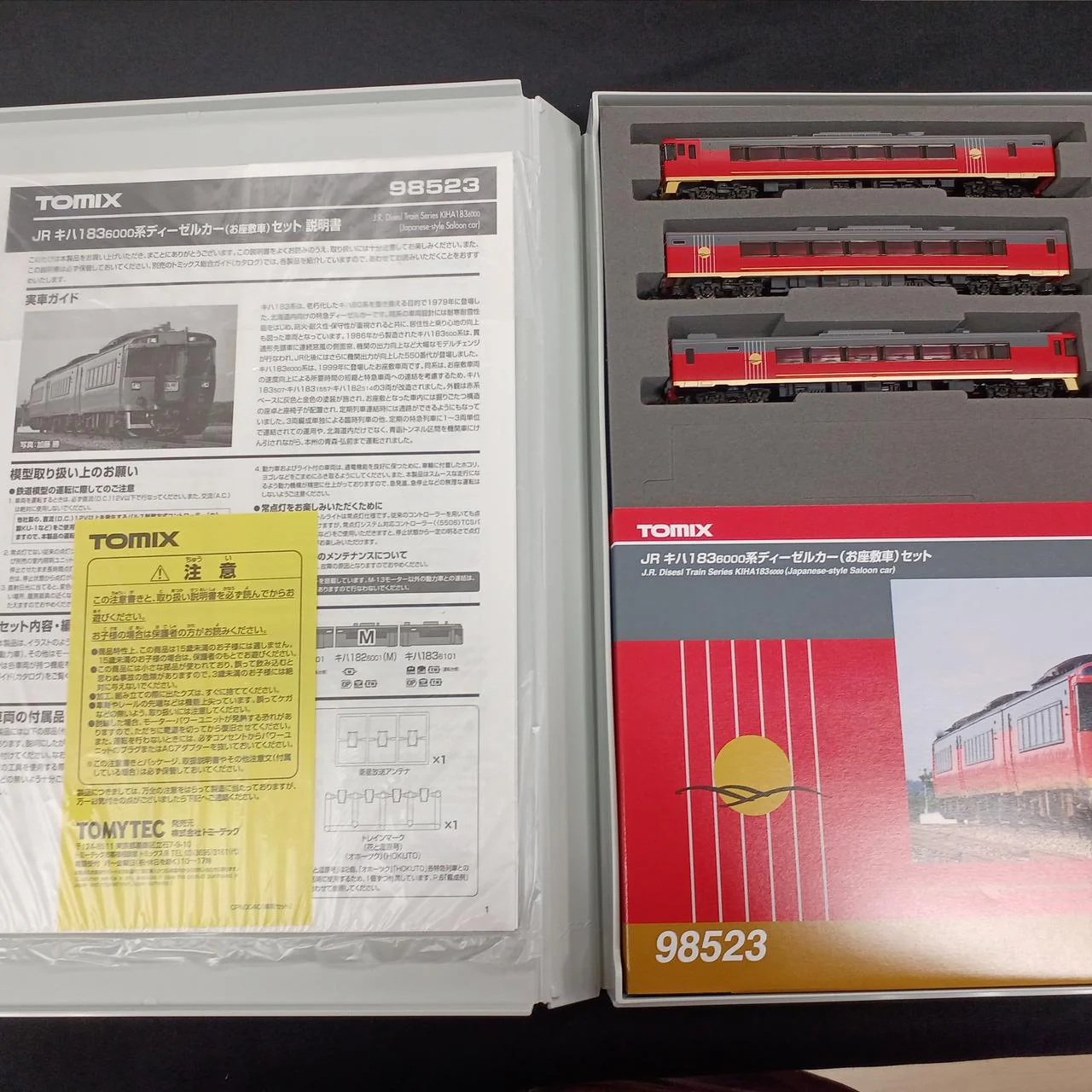 TOMIX N Gauge KiHa 183-6000 Series Diesel Car Tatami Car Set - Image 3