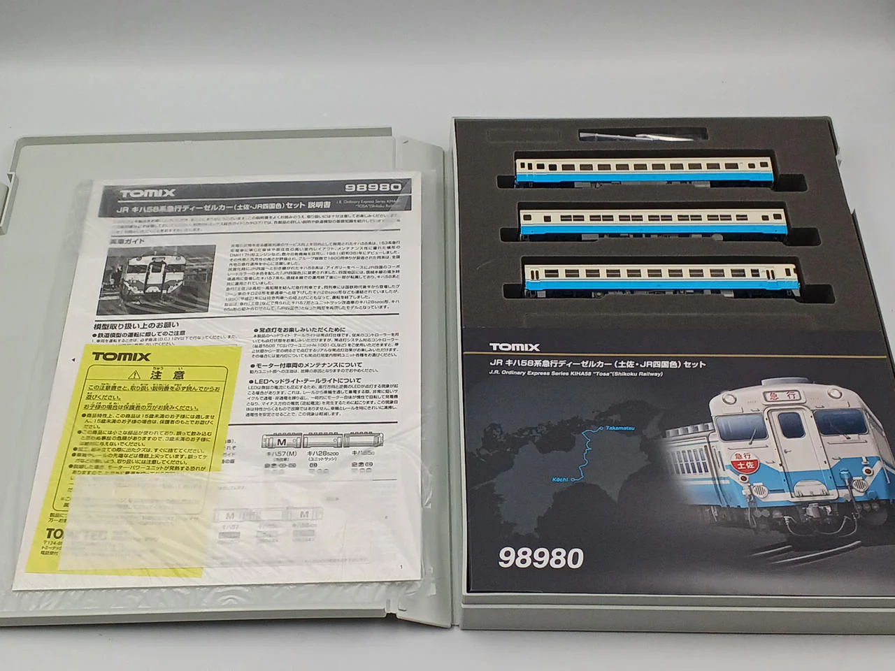 TOMIX N Gauge KiHa 58 Series Express Diesel Car Tosa & JR Shikoku Colors - Image 4