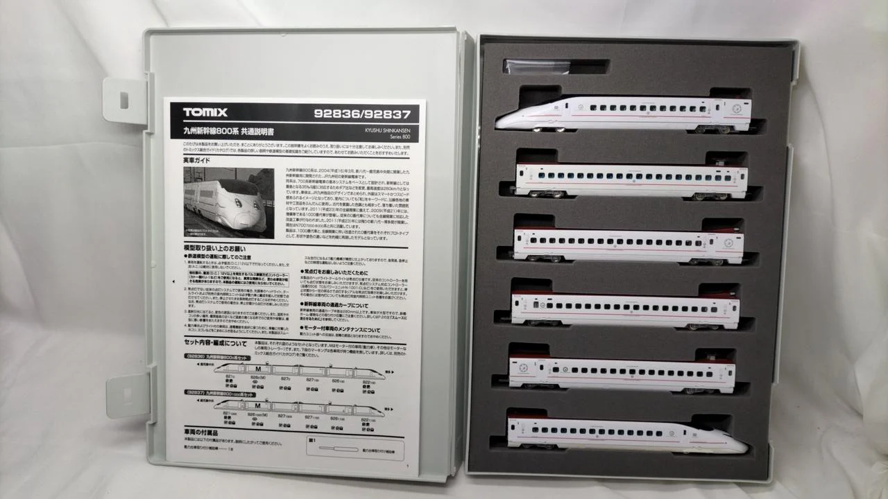 TOMIX N Gauge Kyushu Shinkansen 800 Series 0 Set - Image 8
