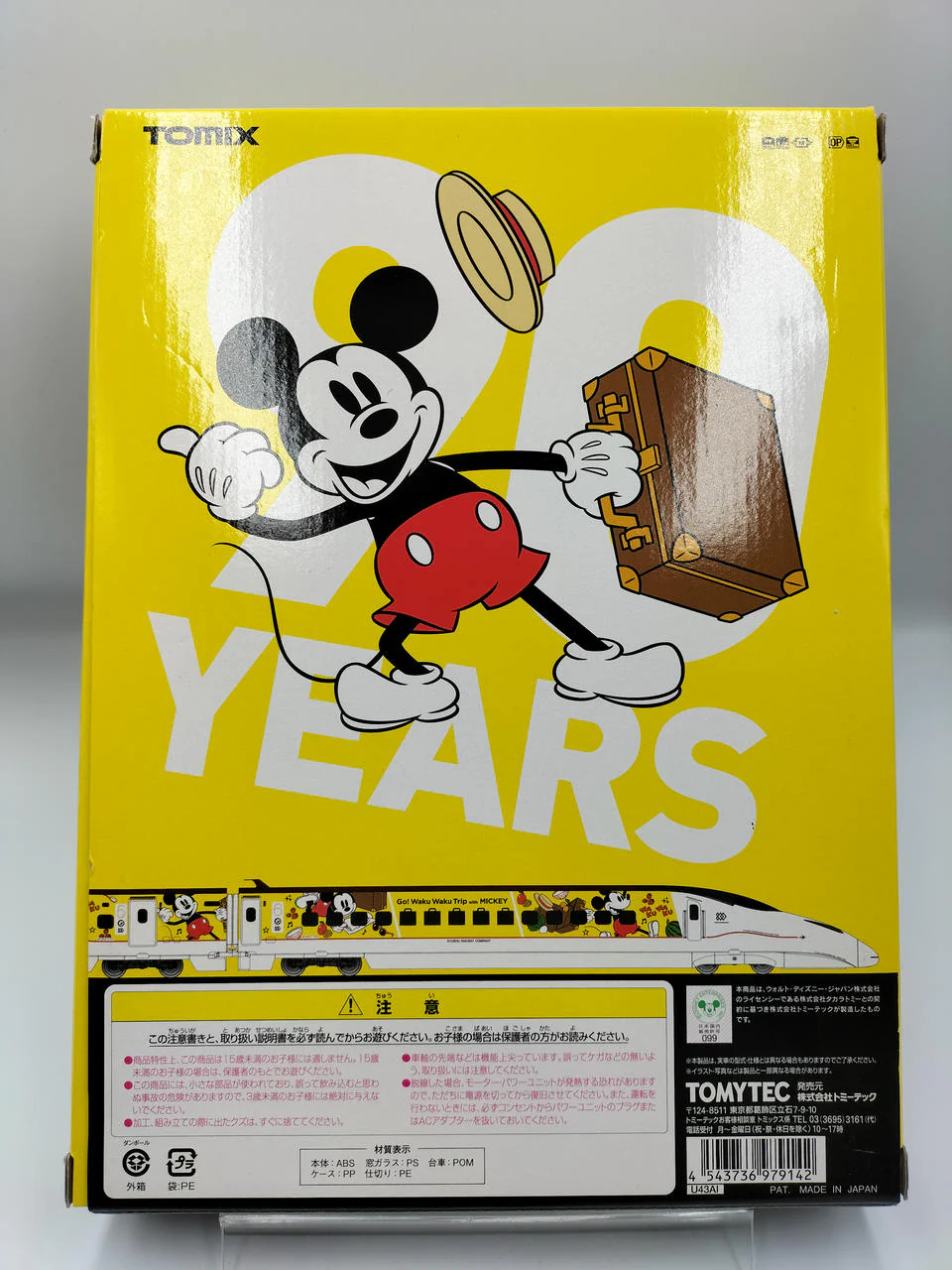 TOMIX N Gauge Kyushu Shinkansen Mickey - Image 2