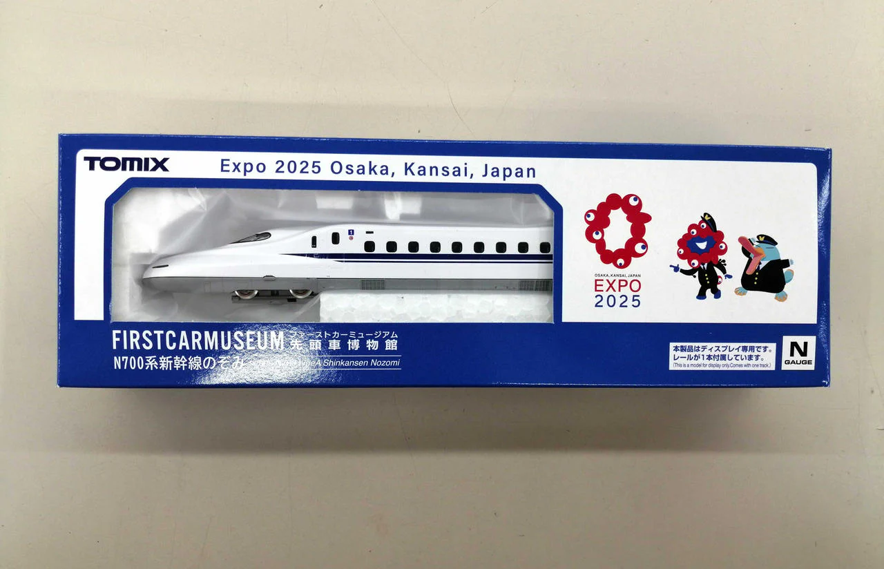 TOMIX N Gauge Leading Car Museum N700 Series Shinkansen Nozomi