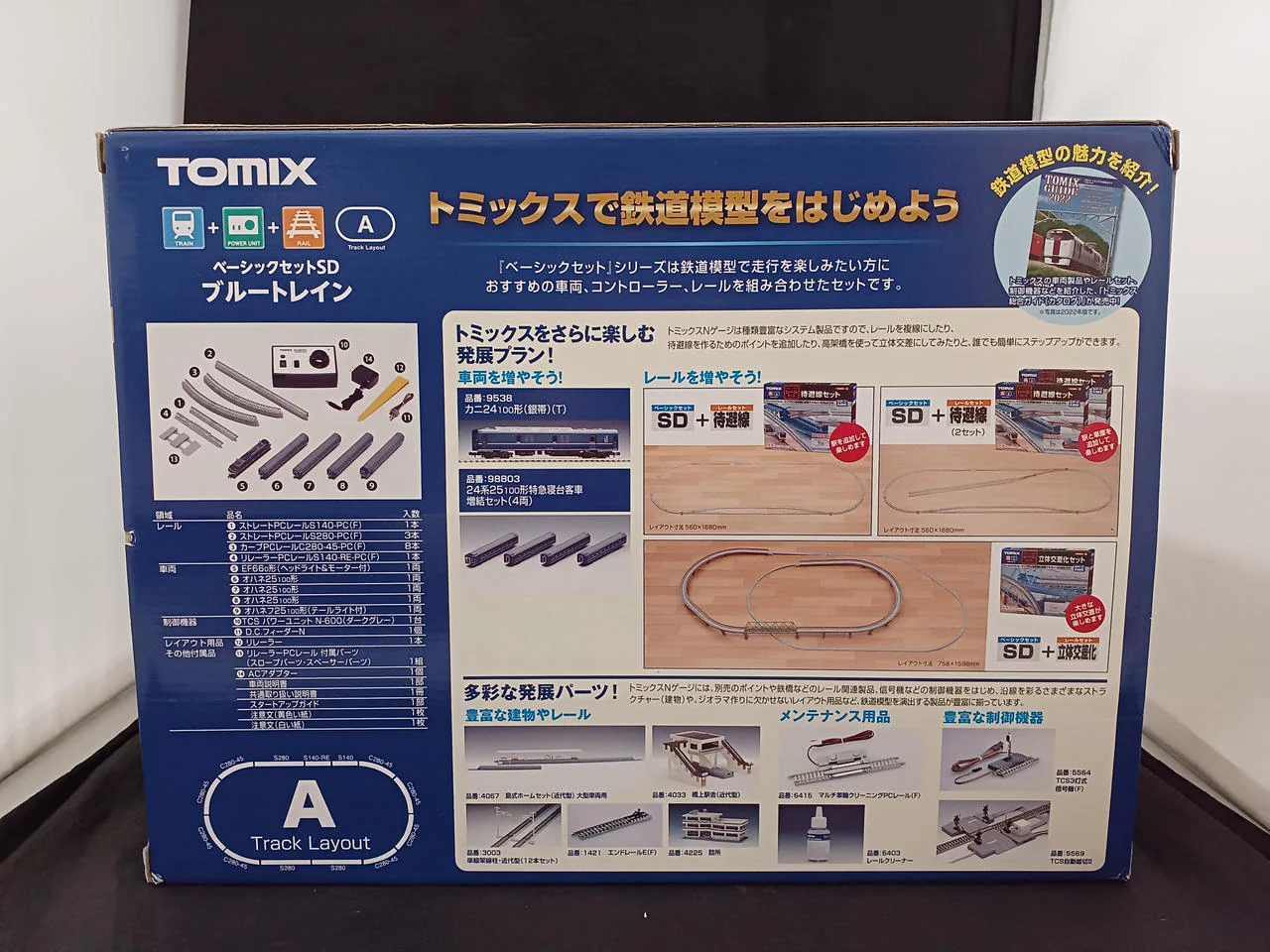 TOMIX N Gauge Model Train Basic Set SD Blue Train 90185 - Image 3