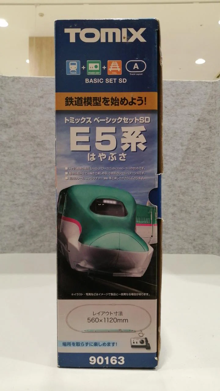 TOMIX N Gauge Model Train E5 Series Hayabusa - Image 2