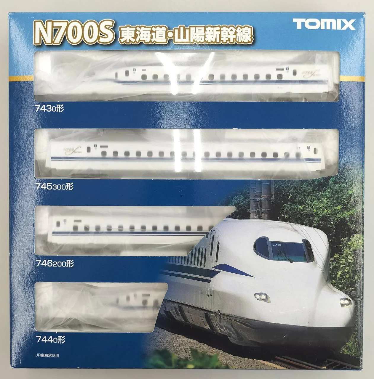 TOMIX N Gauge N700S Tokaido & Sanyo Shinkansen 4-Car Set