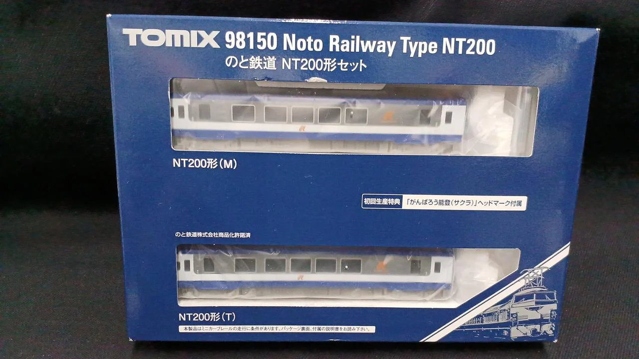 Tomix N Gauge Noto Railway NT200 Series