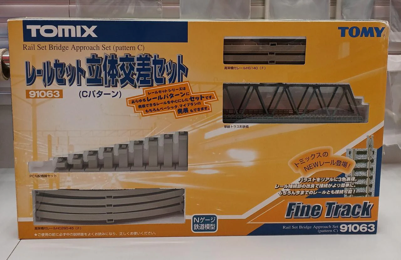 TOMIX N Gauge Rail Set Grade Separation Set C