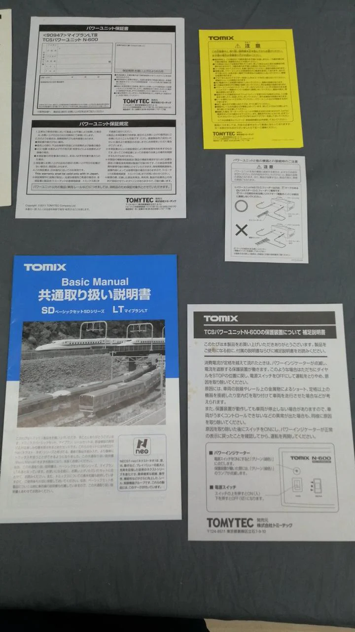 TOMIX N Gauge Rail Set MY PLAN LT III MY PLAN LT III - Image 12
