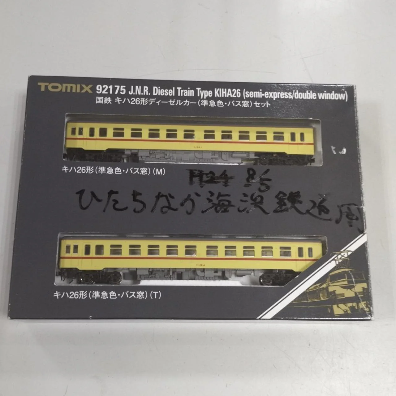 TOMIX N Gauge Rolling Stock 92175