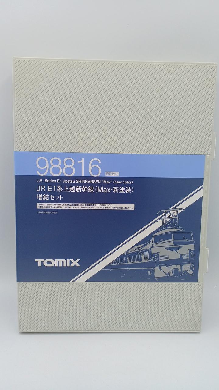 TOMIX N gauge rolling stock Shinkansen 98816 and others JR E1 series Joetsu Shinkansen (Max, new livery) 6 cars - Image 2