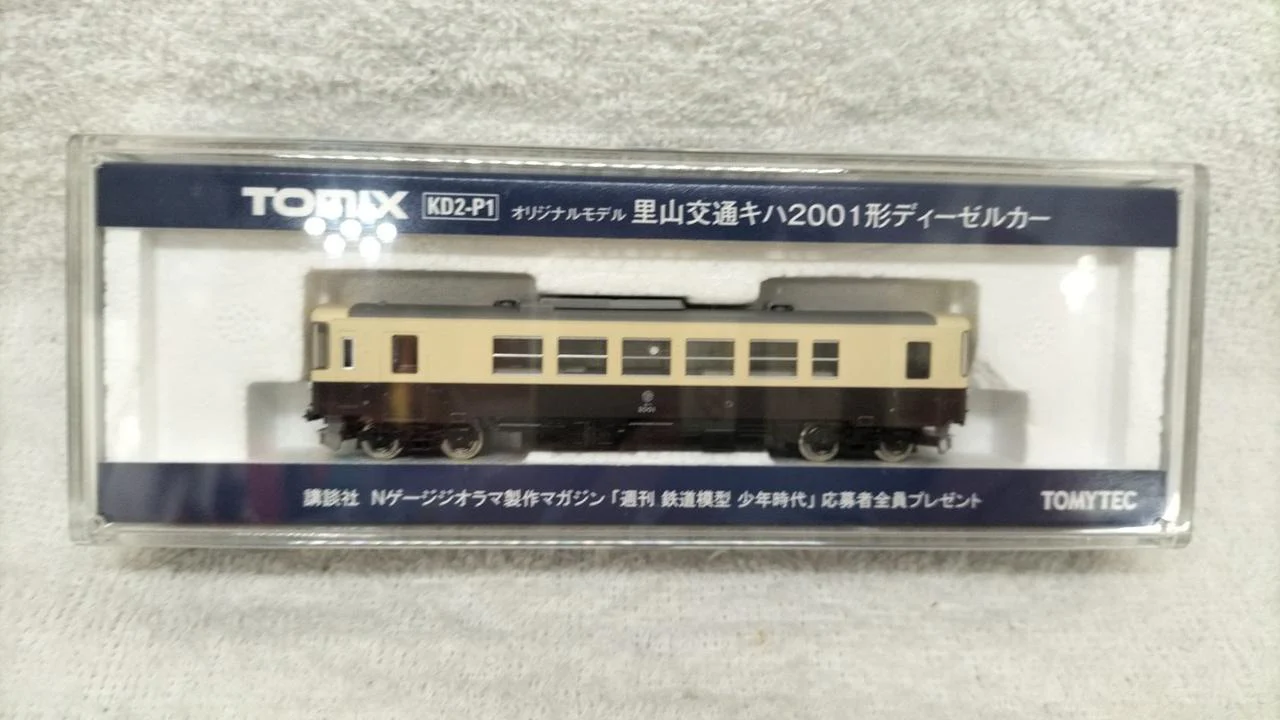 TOMIX N Gauge Satoyama Kotsu KiHa 2001 Series Diesel Car - Image 3