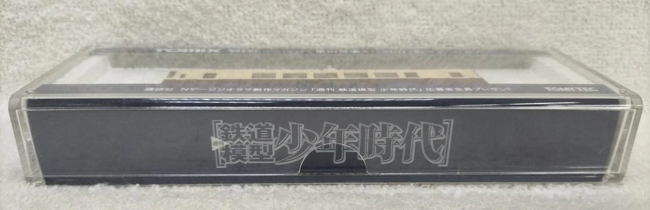TOMIX N Gauge Satoyama Kotsu KiHa 2001 Series Diesel Car - Image 4