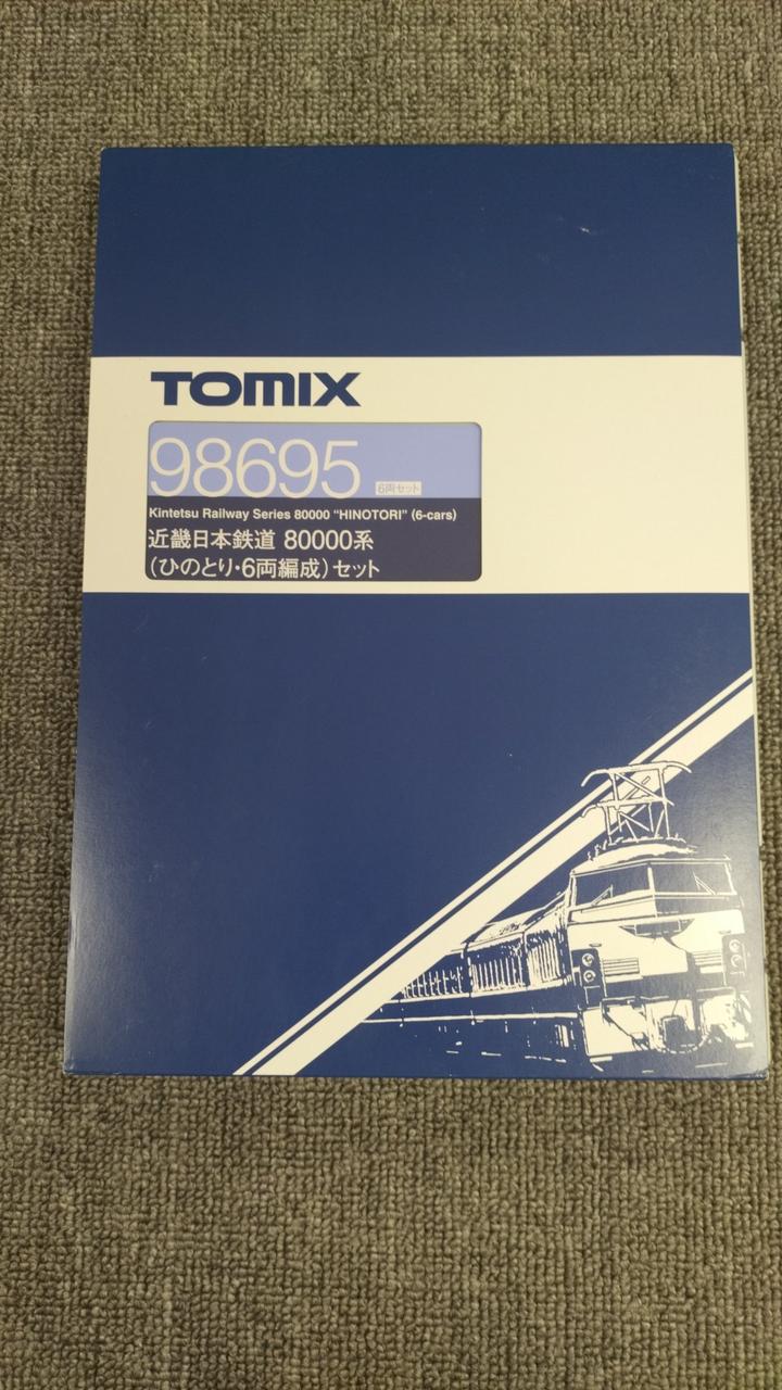 TOMIX N Gauge Set Kintetsu Railway 80000 Series - Image 7
