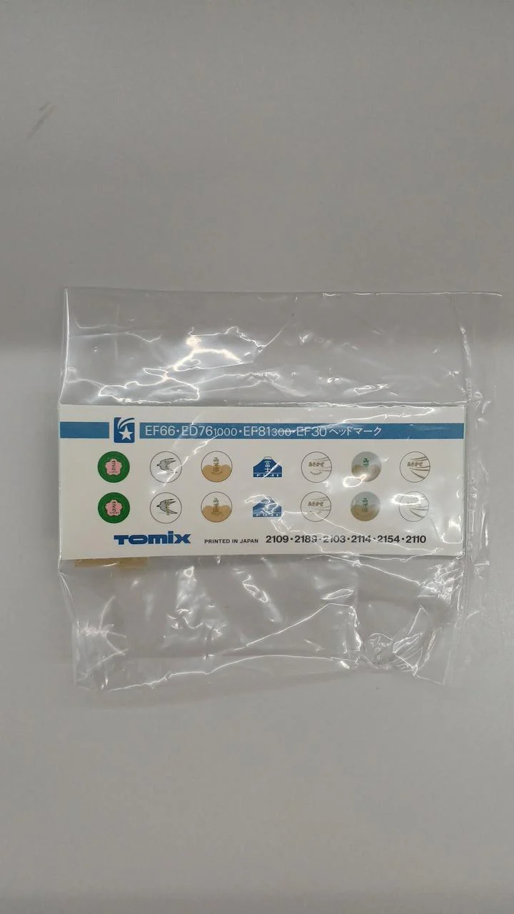 TOMIX N Gauge Tomix Basic Set 3 - Image 14