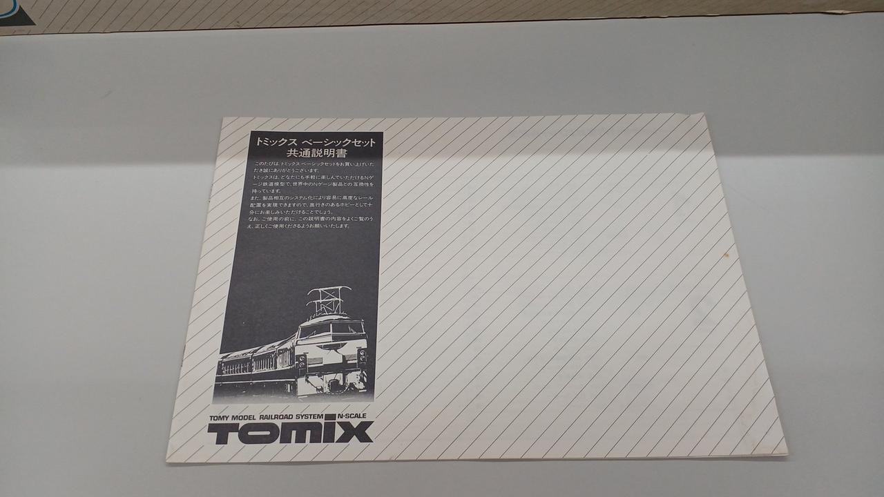 TOMIX N Gauge Tomix Basic Set 3 - Image 15